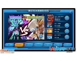 4399賽爾號(hào)焰魂·金斯特在哪？賽爾號(hào)焰魂·金斯特怎么抓？