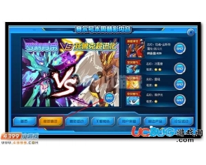 4399賽爾號(hào)蘇希斯在哪？賽爾號(hào)蘇希斯怎么抓？