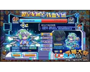 4399西普大陸軍團經驗怎么得？西普大陸軍團經驗在哪得？