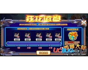 4399西普大陸狂龍徽章怎么得？西普大陸狂龍徽章做什么用？