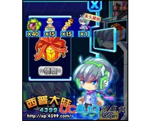 4399西普大陸裂空裝扮怎么得？西普大陸裂空裝扮在哪得？