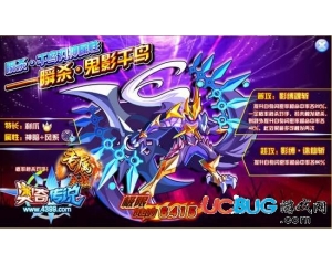 4399奧奇?zhèn)髡f瞬殺鬼影千鳥極限戰(zhàn)斗力是多少？