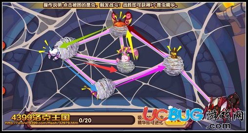 洛克王國惡魔狼蛛怎么得？