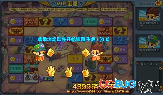 洛克王國(guó)VIP尋寶大作戰(zhàn)之石靈巨獸