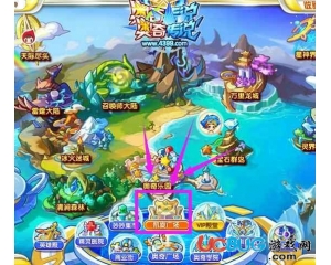 4399奧奇?zhèn)髡f凱旋廣場在哪？奧奇?zhèn)髡f凱旋廣場怎么去？