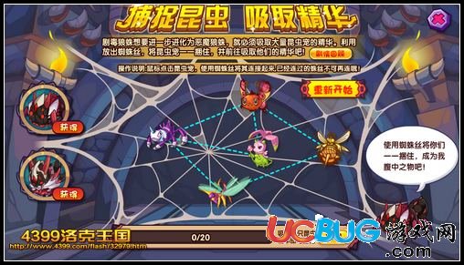 洛克王國(guó)惡魔狼蛛怎么得？洛克王國(guó)惡魔狼蛛在哪抓