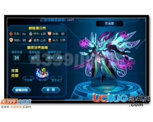 4399賽爾號(hào)蘇希斯刷什么學(xué)習(xí)力？賽爾號(hào)蘇希斯學(xué)習(xí)力怎么刷？