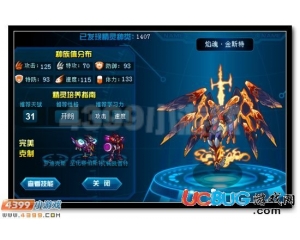 4399賽爾號(hào)焰魂·金斯特刷什么學(xué)習(xí)力？怎么刷？