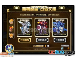 4399賽爾號機(jī)械能量怎么得？賽爾號機(jī)械能量有什么用？