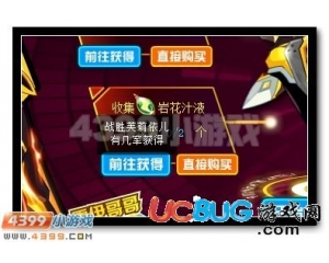 4399賽爾號巖花汁液怎么得？賽爾號巖花汁液有什么用？