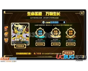 4399賽爾號生命圣能怎么得？賽爾號生命圣能有什么用？