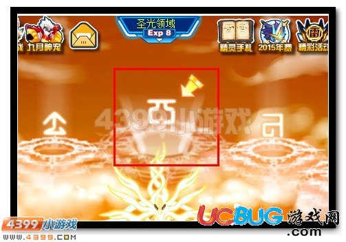 賽爾號(hào)譜尼圣靈覺醒第四彈