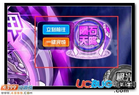 極光戰(zhàn)甲 賽爾號賽伯斯特重裝超進化