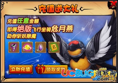 造夢(mèng)西游4危月燕怎么得 在哪得