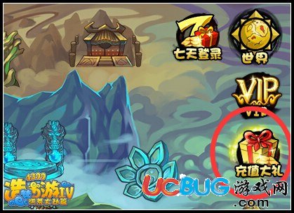 造夢(mèng)西游4危月燕怎么得 在哪得