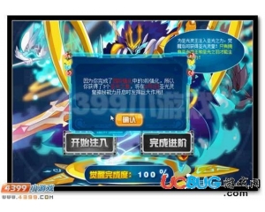 4399賽爾號圣光之息怎么得？賽爾號圣光之息有什么用？