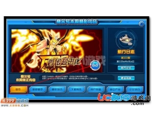 4399賽爾號(hào)雷锘生翼在哪？賽爾號(hào)雷锘生翼怎么抓？