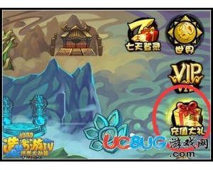 4399造夢西游4危月燕怎么得？