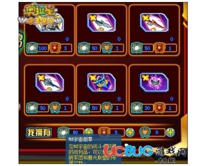 4399奧拉星ME宇宙徽章怎么得？奧拉星ME宇宙徽章有什么用？