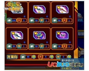 4399奧拉星暮光聯(lián)盟獎(jiǎng)?wù)略趺吹?？奧拉星暮光聯(lián)盟獎(jiǎng)?wù)掠惺裁从茫?></div>
        <h3><a href=