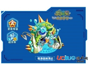 4399奧拉星遁海金剛庫(kù)巴怎么打？奧拉星遁海金剛庫(kù)巴打法