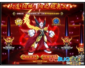 4399奧拉星陽(yáng)在哪？奧拉星陽(yáng)怎么得？