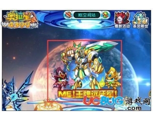 4399奧拉星戰(zhàn)神瑞斯在哪？奧拉星戰(zhàn)神瑞斯怎么得？