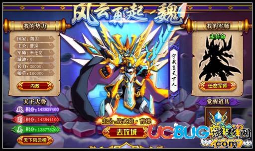 奧拉星戰(zhàn)武神曹操怎么得