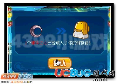 賽爾號(hào)巨鐮鳥超進(jìn)化