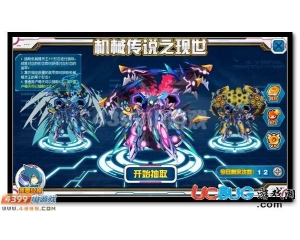 4399賽爾號(hào)極速型裝甲怎么得？賽爾號(hào)極速型裝甲有什么用？