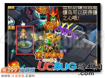 鐮翼落羽 賽爾號巨鐮鳥超進(jìn)化