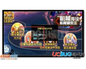 4399賽爾號鐮翼金烏在哪？賽爾號鐮翼金烏怎么抓？