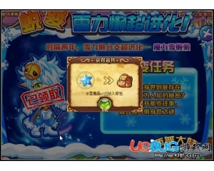 4399西普大陸冰雪魔晶怎么得？西普大陸冰雪魔晶做什么用？