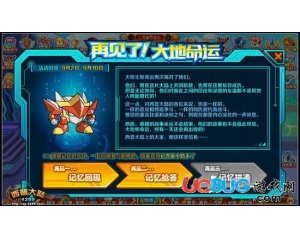 4399西普大陸大地王小助手怎么得？西普大陸大地王小助手在哪得？