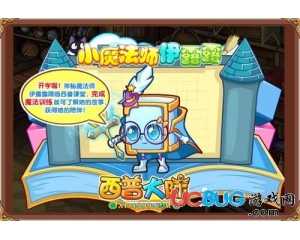 4399西普大陸伊露露在哪得？西普大陸伊露露怎么得？