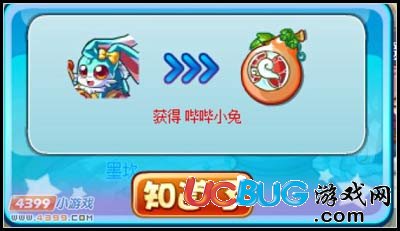 卡布西游飆車兔炮手在哪 怎么得