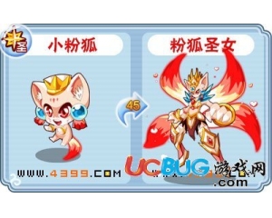4399卡布西游粉狐圣女在哪？卡布西游粉狐圣女怎么得？