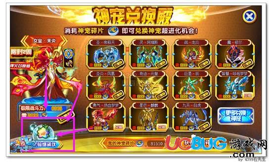奧奇?zhèn)髡f經(jīng)驗(yàn)繼承儀在哪