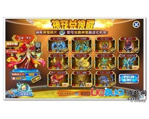 4399奧奇?zhèn)髡f(shuō)神寵碎片怎么得？奧奇?zhèn)髡f(shuō)神寵碎片有什么用？