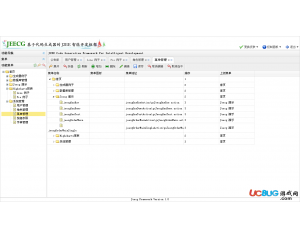 jeecg(智能框架開發(fā))v3.5.2 官方免費(fèi)版
