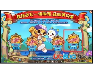 4399洛克王國格斗小五怎么得？洛克王國格斗小五在哪得？