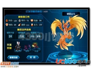 4399賽爾號(hào)鐮翼金烏刷什么學(xué)習(xí)力？賽爾號(hào)鐮翼金烏學(xué)習(xí)力怎么刷？
