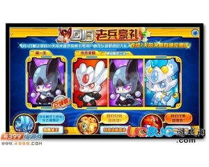 4399賽爾號(hào)老兵豪禮是什么？