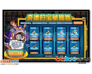 4399賽爾號(hào)精金之匙怎么得？賽爾號(hào)精金之匙有什么用？