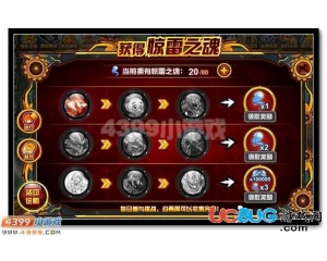 4399賽爾號(hào)驚雷之魂怎么得？賽爾號(hào)驚雷之魂有什么用？