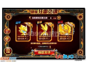 4399賽爾號狂雷之魂怎么得？賽爾號狂雷之魂有什么用？