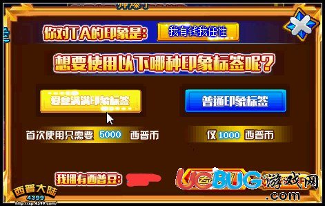西普大陸愛意標(biāo)簽禮包怎么得 在哪得