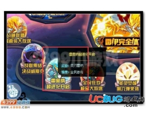 4399賽爾號(hào)奧忍雷納在哪？賽爾號(hào)奧忍雷納怎么抓？