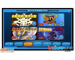 4399賽爾號圣能·永恒在哪？賽爾號圣能·永恒怎么抓？