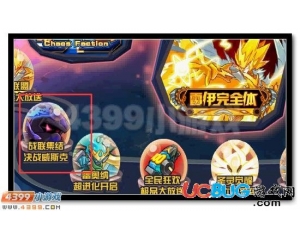 4399賽爾號(hào)威斯克在哪？賽爾號(hào)威斯克怎么抓？